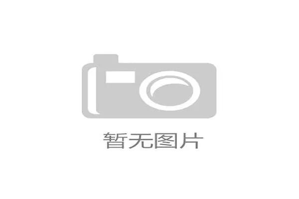 2026世界杯16强对阵是提前固定还是动态生成