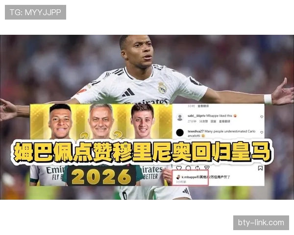 姆巴佩的战术主导权如何影响更衣室格局？