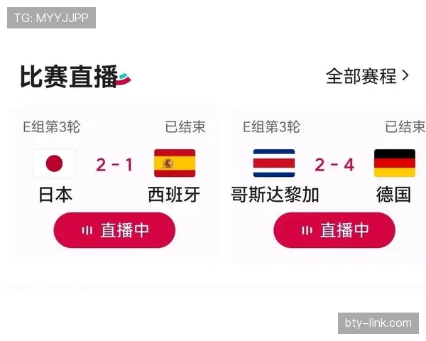 2026世界杯为什么先比较净胜球