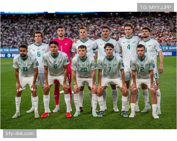 新西兰冲击2026世界杯：能否时隔16年重返决赛圈