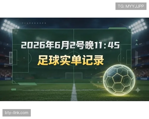 克罗地亚VS加纳关键看点有哪些？
