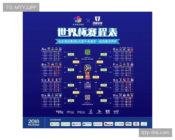 世界杯美国队D组赛程安排是否合理 世界杯美国队D组赛程安排是否合理