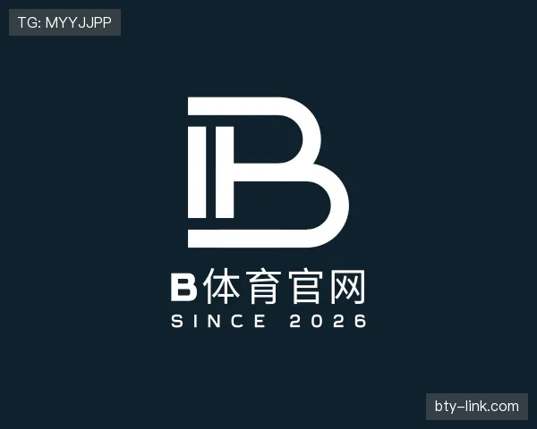 解读B体育